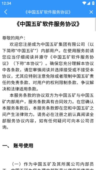 永利皇宫手机app官网入口3